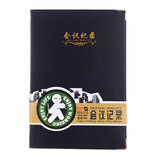 晨光(M&G)文具会议记录本皮面商务b5笔记本本子软皮记录记事本 100张厚日程本办公用品黑1本APYLJ487