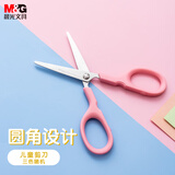 晨光文具120mm儿童剪刀 学生手工剪纸刀家用剪子 单把装颜色随机ASS91333