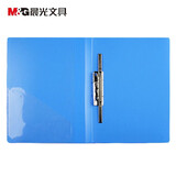晨光（M&G）文具强力文件夹A4金属长押夹板夹插页资料试卷夹办公用收纳夹 单长押文件夹 ADM95090B 蓝色 1个