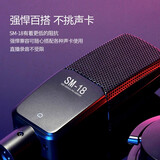 得胜（TAKSTAR）MX1 Set套装 手机直播设备外置声卡套装电脑主播话筒 抖音直播全套