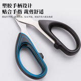 晨光文具180mm办公家用生活剪刀 中号手工剪纸刀 办公用品 单把装颜色随机ASS91467