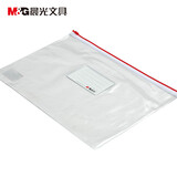 晨光（M&G）透明PVC拉边袋拉链袋高透办公资料袋彩色文件袋软塑料拉锁袋 A4 12个装ADM94504