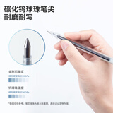 晨光(M&G)文具墨蓝色0.5mm中性笔芯 办公签字笔替芯 拔盖子弹头水笔芯(Q7/6600适用) 20支/盒MG6102考研
