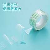 晨光(M&G)文具透明胶带 高透易撕小胶带 开学必备学生手工胶布18mm*18y(16.5米/卷) 8卷装AJD97322