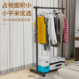 秉优晾衣架落地伸缩卧室阳台晾衣杆室内宿舍晾晒凉挂衣服单杆衣帽架子