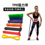 叁沃 心有灵犀健身弹力带TPE力量训练阻力带引体向上拉力带辅助深蹲瑜伽拉力带 阻力带【35-85磅】紫色