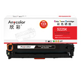 欣彩AR-5225K黑色硒鼓 专业版 适用惠普HP CE740A 307A CP5220 CP5225 CP5225N CP5225DN激光打印机