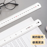 晨光(M&G)文具30cm铝合金直尺 测量绘图刻度尺子 双向刻度尺 办公用品 ARL96027考公考研