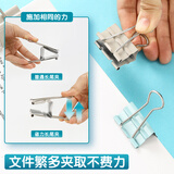 晨光(M&G)文具40只19mm 省力长尾夹票夹 5#彩色金属燕尾夹 莫兰迪系列票据夹子 办公用品ABS916Y9
