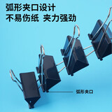 【超级爆款】晨光(M&G)文具6#15mm 60只/罐 黑色长尾夹 小号金属票据夹 Eplus系列办公用品燕尾夹ABS92737