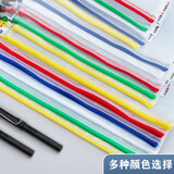 晨光(M&G)文具A4网格拉链袋 PVC文件袋 普惠型资料袋学生试卷收纳文件整理收纳袋 10个装颜色随机ADMN4282