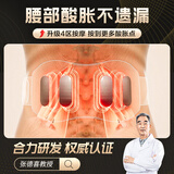 SKG腰部按摩器 腰椎腰肌劳损按摩仪热敷暖宫腰带隐形护腰带K5二代 生日礼物送男女友老婆父母实用礼品 【行业金榜热销爆款】K5 二代礼盒款