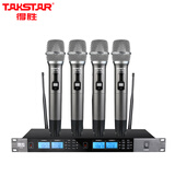 得胜（TAKSTAR）UC-4R 一拖四无线话筒会议手持无线麦克风领夹主持舞台KTV演出 4手持麦