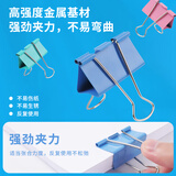 晨光(M&G)文具5#19mm 40只/罐 彩色长尾夹 小号金属票据夹 Eplus系列办公燕尾夹 ABS92742
