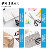 晨光文具180mm办公家用生活剪刀 中号手工剪纸刀 办公用品 单把装颜色随机ASS91467