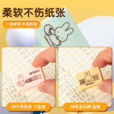 晨光(M&G)文具30块4B大号橡皮擦 学生美术绘图考试橡皮 米菲粉绿色FXP96319