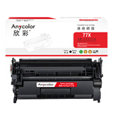 欣彩CF277X硒鼓 AR-CF277X带芯片10K大容量CF277A适用惠普HP M305d M405d M405dn dw M329dw M429dw M429fdn