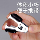 得力 小号订书机起钉器手动起钉器取钉器拔钉器取订书针办公用 起钉器0231 