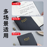 晨光(M&G)文具会议记录本皮面商务a5笔记本本子软皮记录记事本 100张厚日程本办公用品黑1本APYLK487