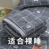 水洗棉棉花被 150x200cm 夏凉被 100%纯棉
