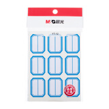 晨光(M&G)文具25*33mm/90枚蓝自粘不干胶标签贴纸标记便签便利贴口取纸价格名字姓名贴YT-12办公用品