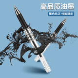 晨光(M&G)文具拔盖0.7中性笔学生红笔碳素笔大笔画签字笔商务办公子弹头练字笔速干水笔 红色12支/盒 GP1111