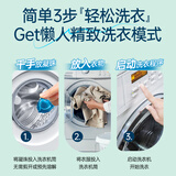 蔬果园洗衣凝珠除菌抑菌 洁净柔护留香 浓缩洗衣液 洗衣球 32颗 