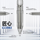 晨光(M&G)文具G-5按动中性笔芯0.38替芯签字笔芯学生速干全针管水笔芯办公用品1008/K35/S01适用 红色20支/盒