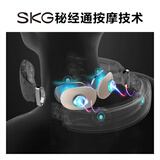 skg颈椎按摩器
