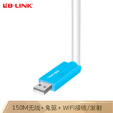 小米wifi接收驱动_lb-link随身驱动_发卡器驱动