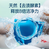 蔬果园除菌除螨浓缩香雪苍兰香氛洗衣凝珠8G*52颗洗衣球持久留香洗衣液