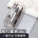 晨光(M&G)文具学生考试绘图套装(圆规+橡皮+自动铅笔+铅芯+套尺四件套)组合装 8件套ACS90809