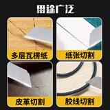 晨光(M&G)文具18mm大号美工刀片 8刀头SK5合金钢刀片/替换刀片 办公用品 10片/盒 单盒装ASSN2232