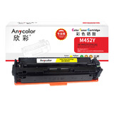 欣彩AR-M452Y硒鼓黄色专业版 适用惠普CF412A 410A M377dw M452dn M452dw M452nw 单位：支 起订量1支