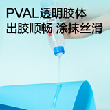 得力（deli）50ml高透明胶水 可水洗高粘液体胶 手工DIY学生文具 开学必备学习用品 单支凑单 办公用品 7302