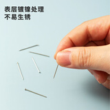 晨光(M&G)文具3#镀镍大头针 服装裁剪定位针 办公固定针 100g/筒ABS92601开学必备