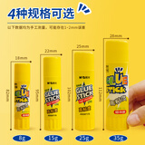 晨光(M&G)文具35g高粘度固体胶PVP 学生手工固体黏胶 快干耐用胶棒 办公用品 12支装MG7103