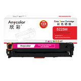 欣彩AR-5225M红色硒鼓 专业版 适用惠普HP CE743A 307A CP5220 CP5225 CP5225N CP5225DN激光打印机