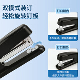 晨光(M&G)文具12#订书机 耐用便携订书器 按压装订家用办公用品 适配24/6 26/6订书钉 黑色 ABS92723
