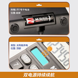 晨光(M&G)文具双电源计算器 太阳能桌面计算机12位大屏幕计算器  办公用品 单个装ADG98837