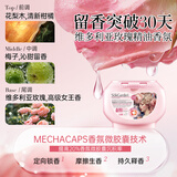 蔬果园洗衣凝珠除菌除螨持久留香 浓缩洗衣液洗衣球50颗
