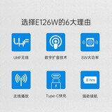 得胜（TAKSTAR）E126W便携式无线扩音器 户外蓝牙无线教师导游培训专用小蜜蜂无线扩音器 黑色