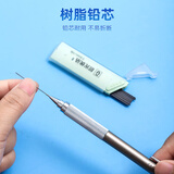 晨光(M&G)文具HB自动铅笔替芯 0.5mm树脂铅芯 优品系列学生考试铅笔芯 60mm*20根/盒 单个装颜色随机