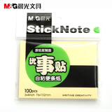 晨光（M&G）YS-04单色便利贴 3X4优事贴 100页自粘便利贴黄色留言贴告示贴 便签纸 76X102mm