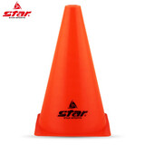 世达（star）足球训练器材标志桶三角锥篮球障碍物训练用品装备SA402-04