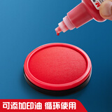 晨光（M&G）φ85mm金属圆盖财务快干印台印泥 办公用品 红色单个装AYZ97519