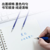 晨光（M&G）0.5mm蓝色中性笔芯子弹头笔芯签字笔水笔芯Q7/6600/33109适用 20支/盒 2盒装MG6102B