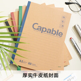 晨光（M&G）APYJQ550文具A5/40页学生笔记本 会议记录本无线装订日记本 办公记事本笔记本子 10本装