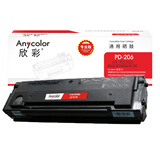 欣彩PD-206硒鼓专业版AR-PD206适用奔图PANTUM P2506 P2506W M6506 M6506N M6506NW M6556 M6556N打印机