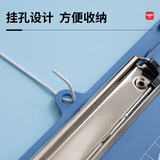 晨光(M&G)文具A4蓝色便携竖式书写板夹 记事夹文件夹垫板 单个装ADM95106